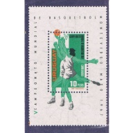 Uruguay C318 SS MH Basketball Game CV 2.50 (U0075)+