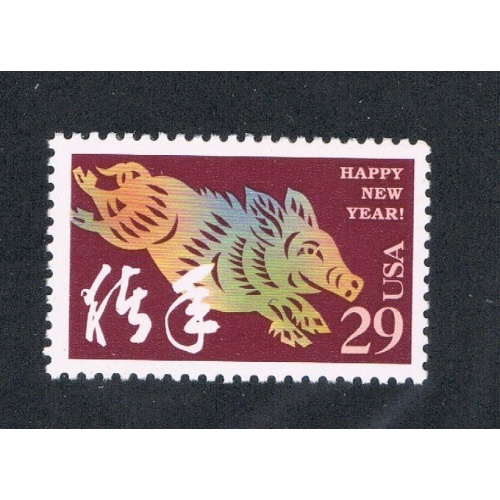 US 2876 single Unused Chinese New Year (U0161)