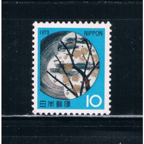 Japan 1132 VLH Clay Plate and Blossoms (JP0129)