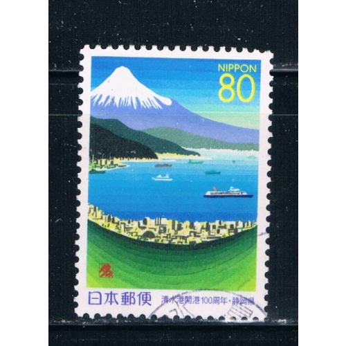 Japan Prefecture Used Single Z347 Boats CV .75 (JZ068)