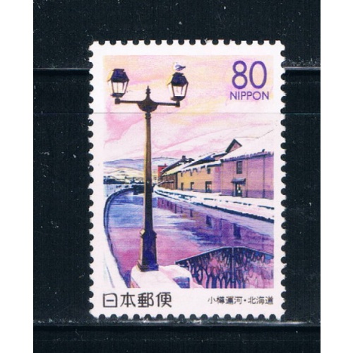 Japan Prefecture Used Single Z385 Snow World CV .75 (JZ099)+