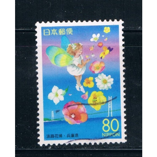Japan Prefecture Used Single Z389 Flora CV .75 (JZ102)+