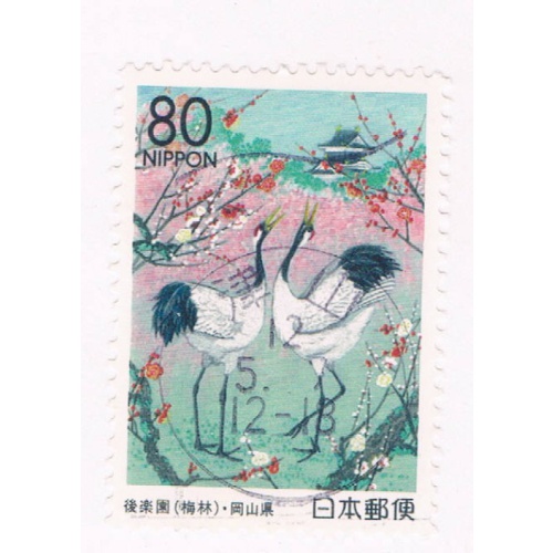 Japan Prefecture Used Single Z390 Gardens CV .75 (JZ105)+