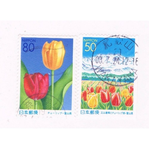 Japan Prefecture Used Set Z403-04 Tulips CV 1.25 (JZ115)