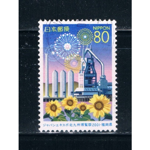 Japan Prefecture Used Z508 Festival CV .75 (JZ211)+