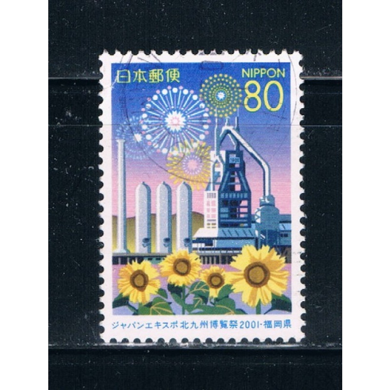 Japan Prefecture Used Z508 Festival CV .75 (JZ211)+