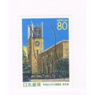 Japan Prefecture Used Z523 Waseda University CV .75 (JZ226)+