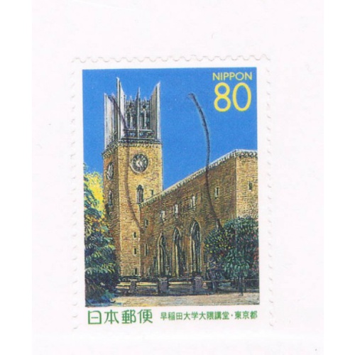 Japan Prefecture Used Z523 Waseda University CV .75 (JZ226)+
