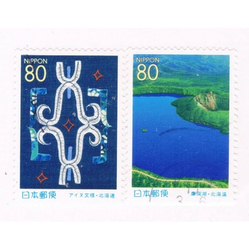 Japan Prefecture Used Set Z580-81 Hokkaido Heritage CV 2.00 (JZ277)