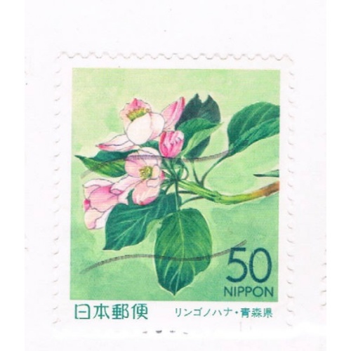 Japan Prefecture Used Z614 Flowers CV .65 (JZ326)+