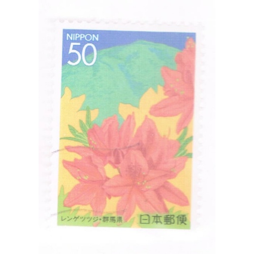 Japan Prefecture Used Z644 Flowers CV .65 (JZ366)+