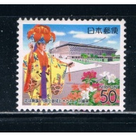Japan Prefecture Used Z653 Theater CV .65 (JZ396)+