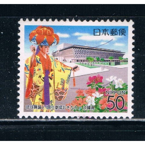 Japan Prefecture Used Z653 Theater CV .65 (JZ396)+