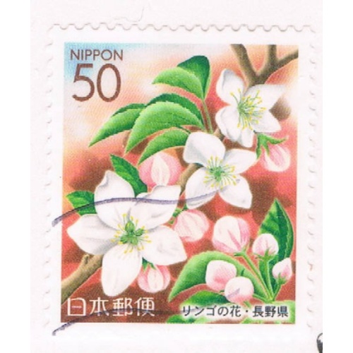Japan Prefecture Used Z654 Flowers CV .65 (JZ398)+