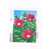 Japan Prefecture Used Z664 Flowers CV .65 (JZ408)+