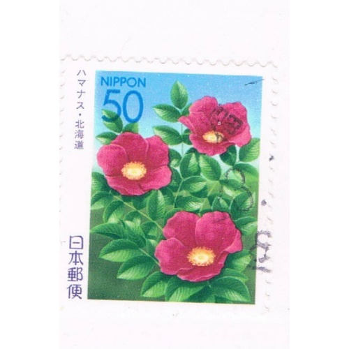 Japan Prefecture Used Z664 Flowers CV .65 (JZ408)+