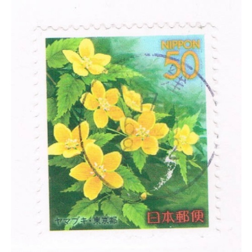 Japan Prefecture Used Z676 Flowers CV .65 (JZ420)+