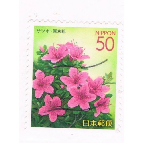 Japan Prefecture Used Z677 Flowers CV .65 (JZ421)+