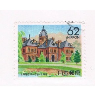 Japan Prefecture Used Z11 City Hall CV .65 (JZ445)
