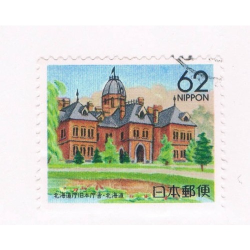 Japan Prefecture Used Z11 City Hall CV .65 (JZ445)