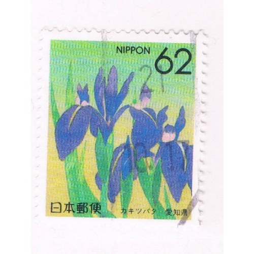 Japan Prefecture Used Z45 Rabbit-ear iris CV .75 (JZ455)+