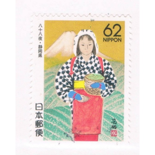 Japan Prefecture Used Z73 Mt Fuji CV .70 (JZ464)
