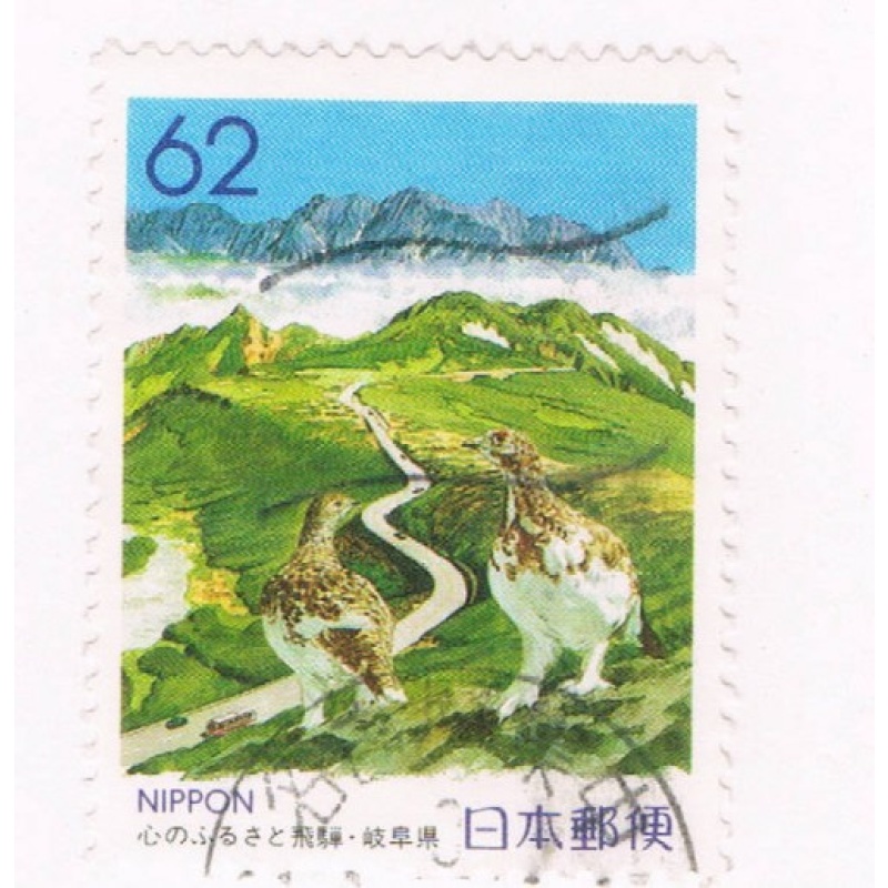 Japan Prefecture Used Z86 Summer CV .75 (JZ469)