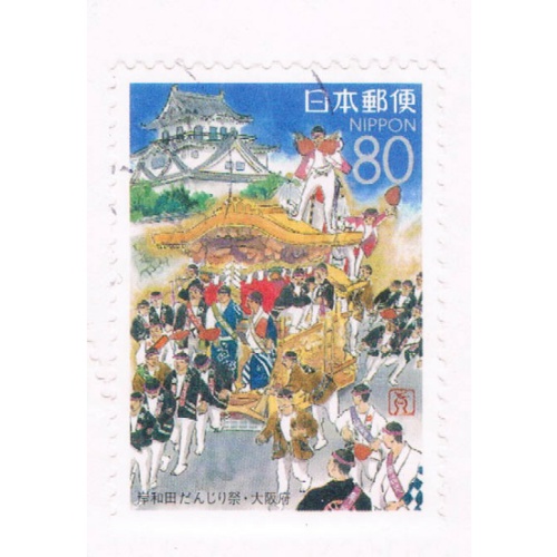 Japan Prefecture Used Z168 Festival CV .75 (JZ511)+