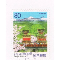 Japan Prefecture Used Z171 Spring CV .75 (JZ513)