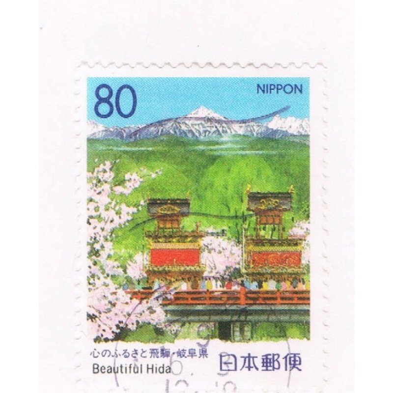 Japan Prefecture Used Z171 Spring CV .75 (JZ513)