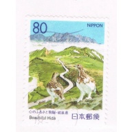 Japan Prefecture Used Z172 Summer CV .75 (JZ515)