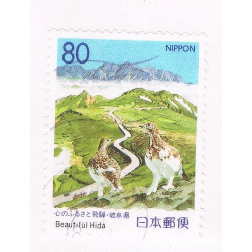 Japan Prefecture Used Z172 Summer CV .75 (JZ515)