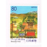 Japan Prefecture Used Z173 Autumn CV .75 (JZ516)+