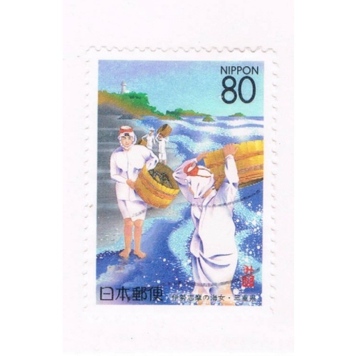 Japan Prefecture Used Z184 Arna Divers CV .75 (JZ525)+