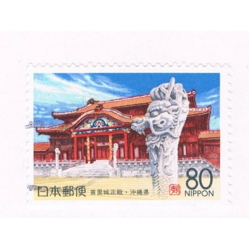 Japan Prefecture Used Z193 Palace CV .75 (JZ530)