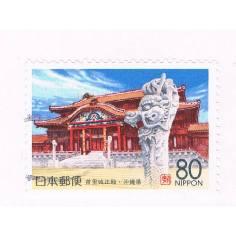 Japan Prefecture Used Z193 Palace CV .75 (JZ530)