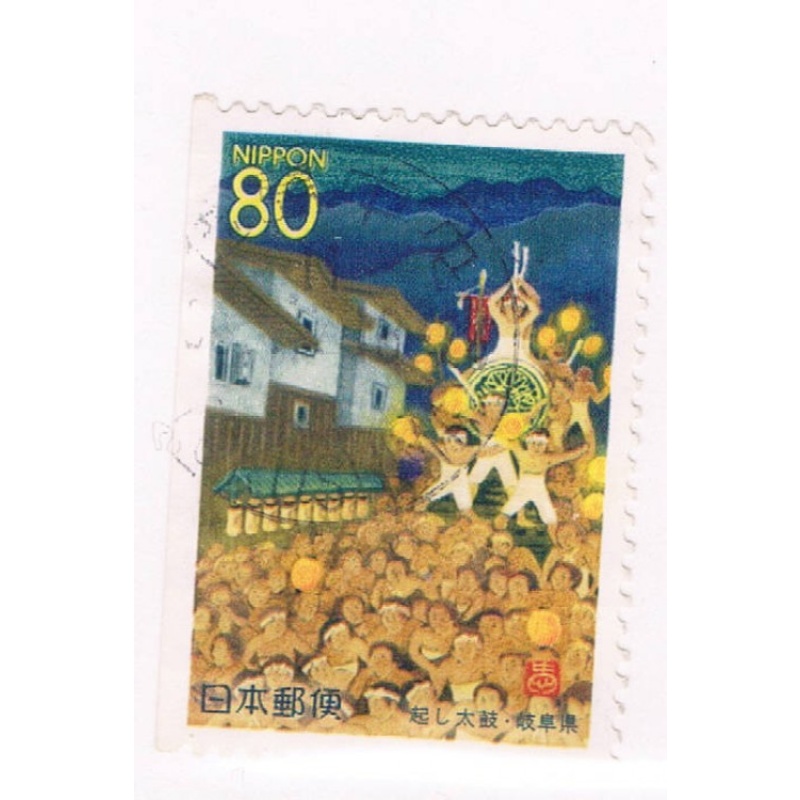 Japan Prefecture Used Z236 Okoshi Daiko CV .75 (JZ552)+