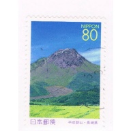 Japan Prefecture Used Z242 Mt Heisei CV .75 (JZ554)+