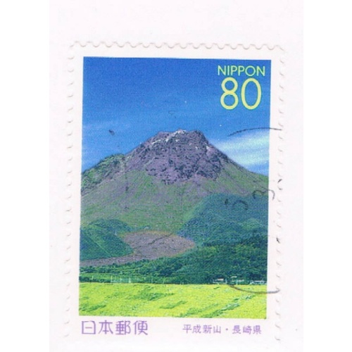 Japan Prefecture Used Z242 Mt Heisei CV .75 (JZ554)+