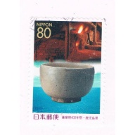 Japan Prefecture Used Z255 Bowl CV .75 (JZ564)+