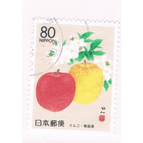 Japan Prefecture Used Z259 Apples CV .75 (JZ567)