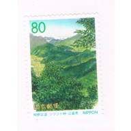 Japan Prefecture Used Z281 Tsuzurato Pass CV .75 (JZ583)+
