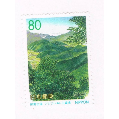 Japan Prefecture Used Z281 Tsuzurato Pass CV .75 (JZ583)+