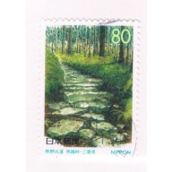 Japan Prefecture Used Z283 Umagoshi Pass CV .75 (JZ586)