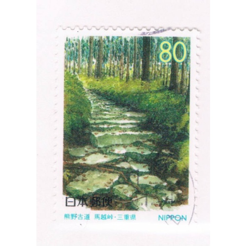Japan Prefecture Used Z283 Umagoshi Pass CV .75 (JZ586)