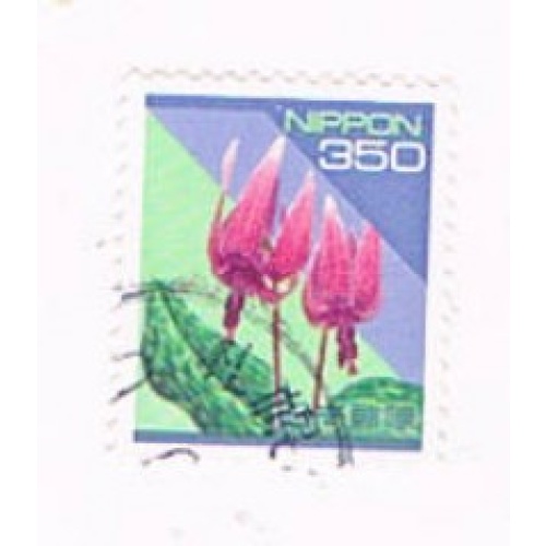 Japan Used 2166 Adders tongue lily CV 3.00 (JP0139)+