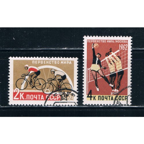 Russia 2603-04 Used Sports (R0086)