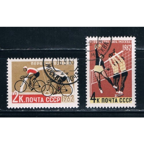 Russia 2603-04 Used Sports (R0087)