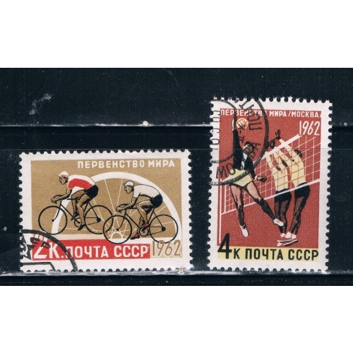 Russia 2603-04 Used Sports (R0089)