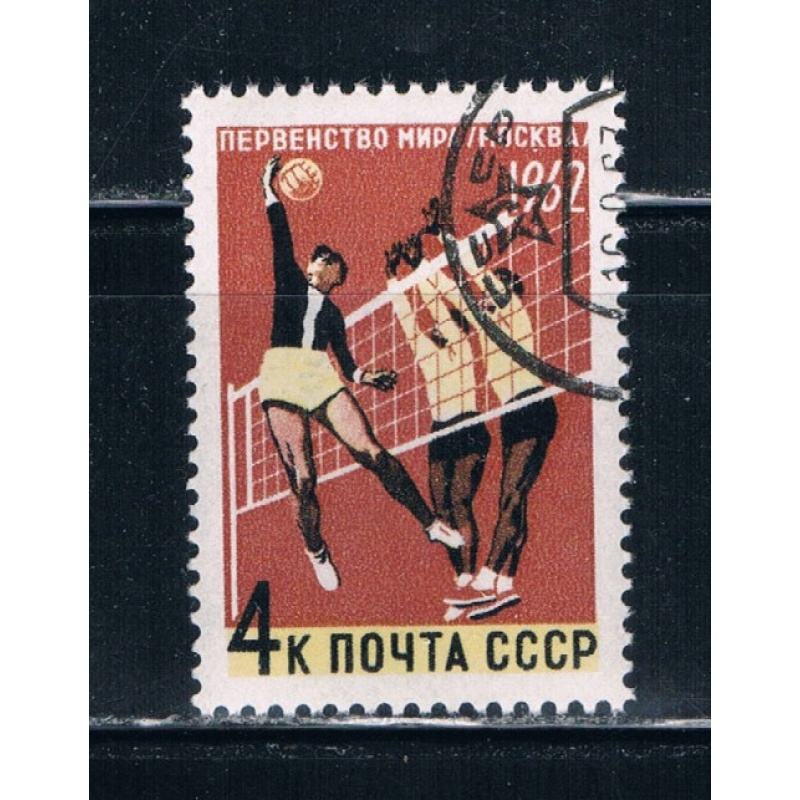 Russia 2604 Used Volleyball (R0091)